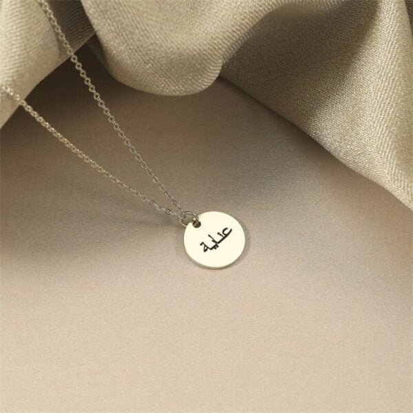 Necklace engraved Arabic name for woman 8