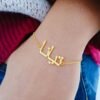 Arabic name bracelet for women 16