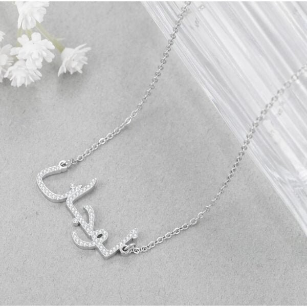 Crystal Arabic name necklace 3