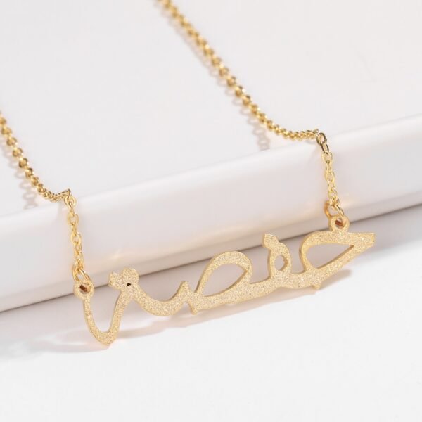 Iced necklace with Arabic name 6