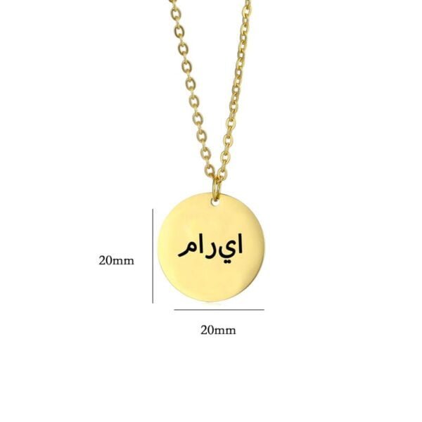 Necklace engraved Arabic name for woman 5