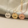 Necklace engraved Arabic name for woman 11