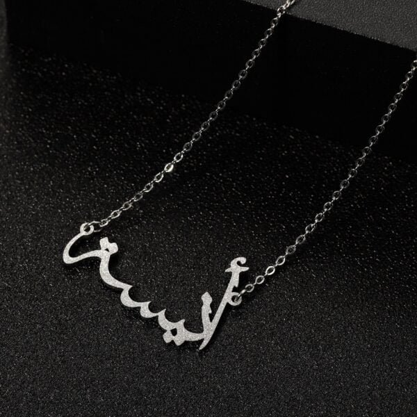 Iced necklace with Arabic name 7