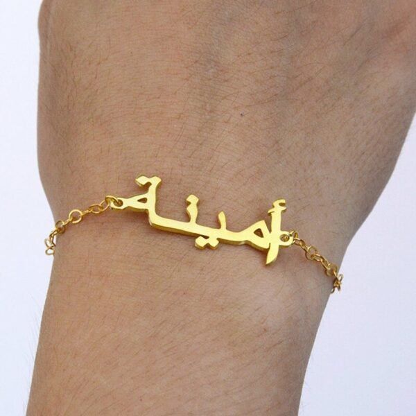 Arabic name bracelet for women 9