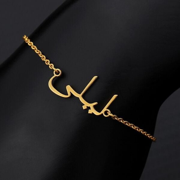 Personalized bracelet Arabic name for woman 4