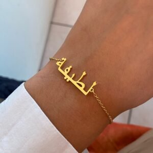 Personalized bracelet Arabic name for woman