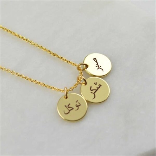 Necklace engrave multiple Arabic names 5