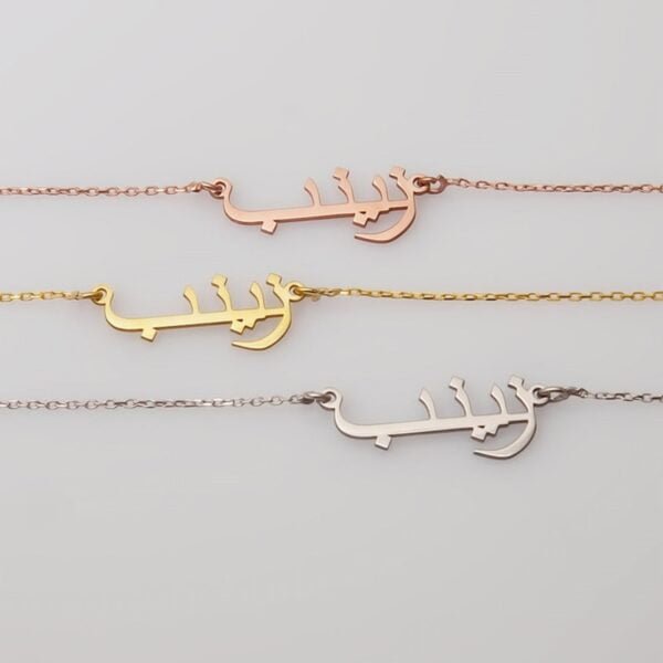 Personalized Arabic name necklaces for women 5