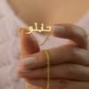 Personalized Arabic name necklaces for women 10