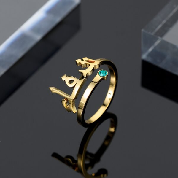 Adjustable ring with Arabic name for women 6