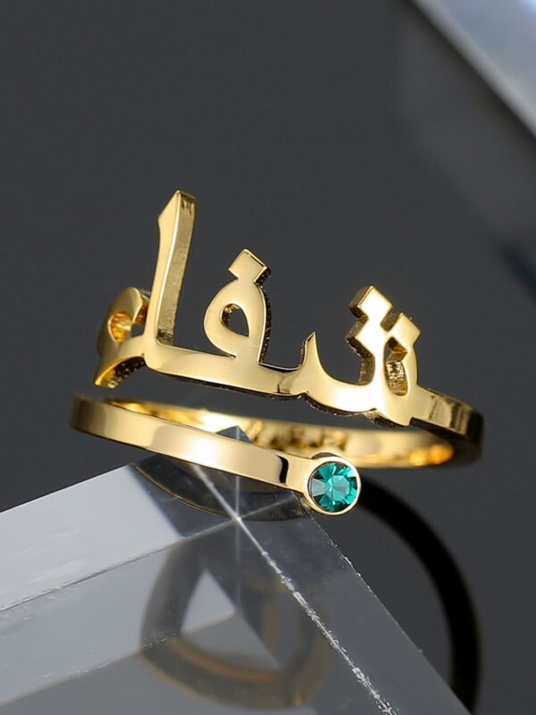 Adjustable ring with Arabic name for women 7