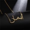 Colliers personnalisés nom arabe 12