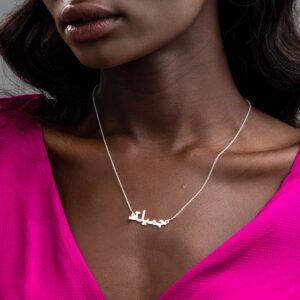 Collier Personnalisé Prénom Arabe – Argent 8