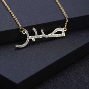 Collier en cristal personnalisé prénom arabe 12 Collier en cristal personnalisé prénom arabe 12