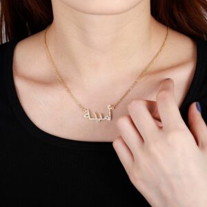 Collier en cristal personnalisé prénom arabe 10 Collier en cristal personnalisé prénom arabe 10