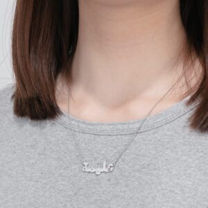 Collier prénom arabe avec pierre de naissance 9