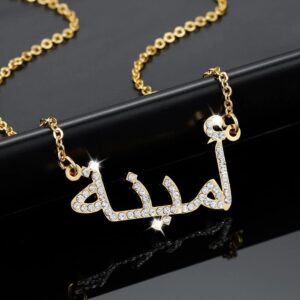 Collier en cristal personnalisé prénom arabe 9 Collier en cristal personnalisé prénom arabe 9