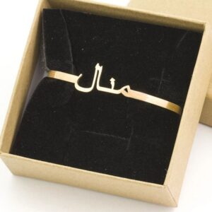 Bracelet réglable personnalisé nom arabe 9 Bracelet réglable personnalisé nom arabe 9