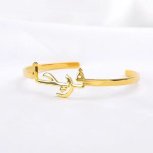 Bracelet réglable personnalisé nom arabe 11 Bracelet réglable personnalisé nom arabe 11