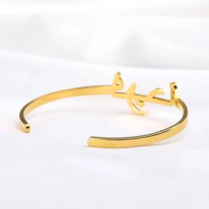 Bracelet réglable personnalisé nom arabe 12 Bracelet réglable personnalisé nom arabe 12