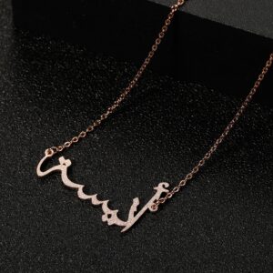 Collier glacé personnalisé prénom arabe 21 Collier glacé personnalisé prénom arabe 21