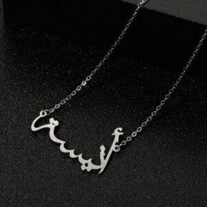 Collier glacé personnalisé prénom arabe 20 Collier glacé personnalisé prénom arabe 20