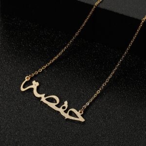 Collier glacé personnalisé prénom arabe 22 Collier glacé personnalisé prénom arabe 22