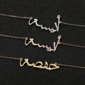 Collier glacé personnalisé prénom arabe 19 Collier glacé personnalisé prénom arabe 19