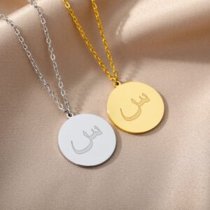 Collier pendentif gravé initial arabe 16