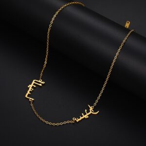 Collier personnalisé plusieurs prénoms arabe 11