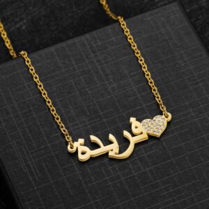 collier prénom arabe avec strass 14 collier prénom arabe avec strass 14