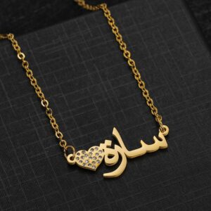 collier prénom arabe avec strass 13 collier prénom arabe avec strass 13