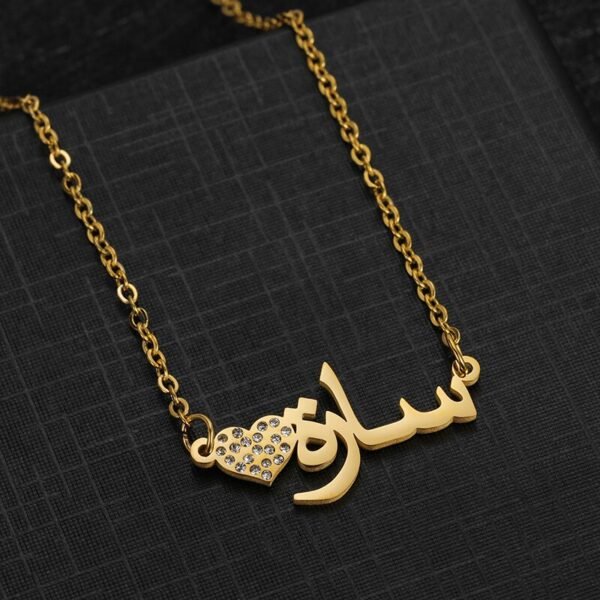 collier prénom arabe avec strass 7