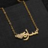 collier prénom arabe avec strass 10