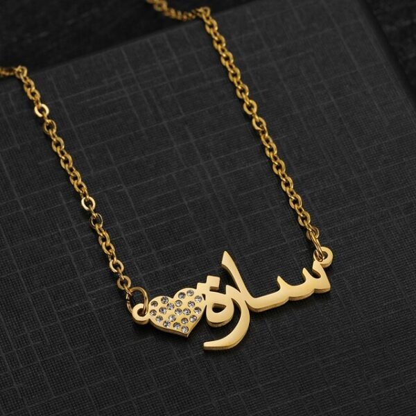 collier prénom arabe avec strass 4