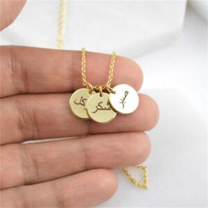 Collier prénom multiple en arabe (1 à 5) 9