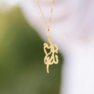 Collier calligraphie personnalisé nom arabe femme 11 Collier calligraphie personnalisé nom arabe femme 11