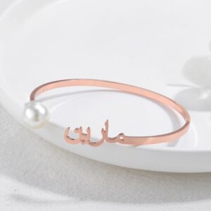 Bracelet réglable personnalisé nom arabe pour femme 15 Bracelet réglable personnalisé nom arabe pour femme 15