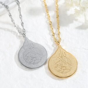 Collier islamique Ayatul Kursi gravé 11 Collier islamique Ayatul Kursi gravé 11