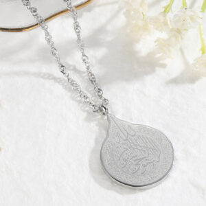 Collier islamique Ayatul Kursi gravé 12 Collier islamique Ayatul Kursi gravé 12