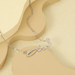 Collier Strass Personnalisé prénom Arabe 15 Collier Strass Personnalisé prénom Arabe 15