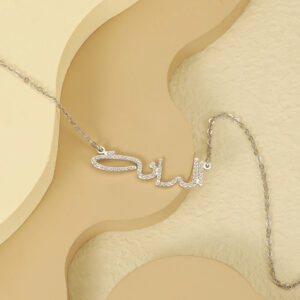 Collier Strass Personnalisé prénom Arabe 17 Collier Strass Personnalisé prénom Arabe 17