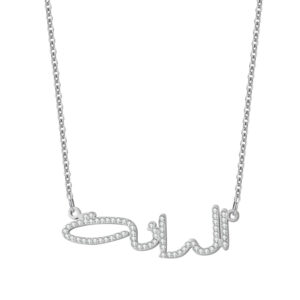 Collier Strass Personnalisé prénom Arabe 21 Collier Strass Personnalisé prénom Arabe 21
