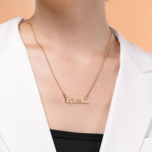 Collier personnalisé calligraphie arabe 11