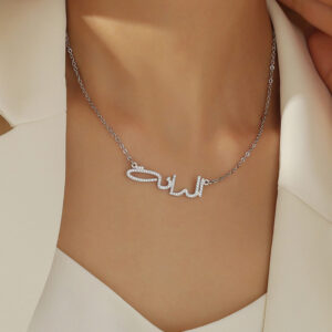 Collier Strass Personnalisé prénom Arabe 23 Collier Strass Personnalisé prénom Arabe 23