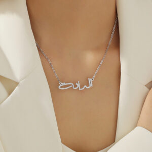 Collier Strass Personnalisé prénom Arabe 24 Collier Strass Personnalisé prénom Arabe 24