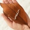 Collier personnalisé calligraphie arabe 16