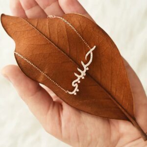 Collier personnalisé calligraphie arabe 16